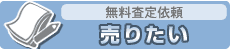 ��������˗��@���肽��