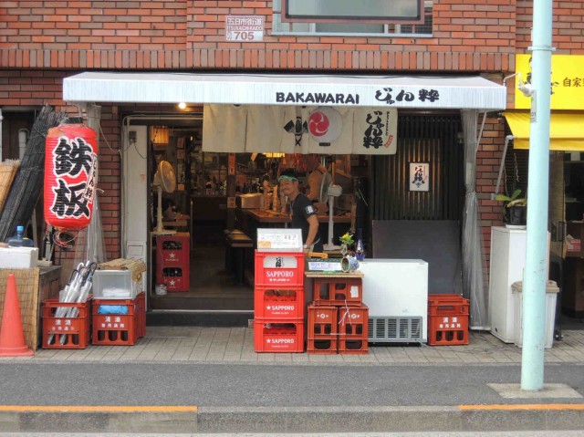 bakawarai