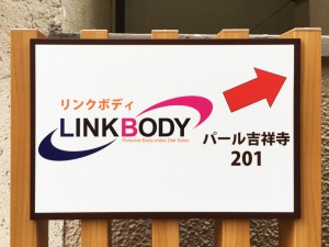 linkbody1