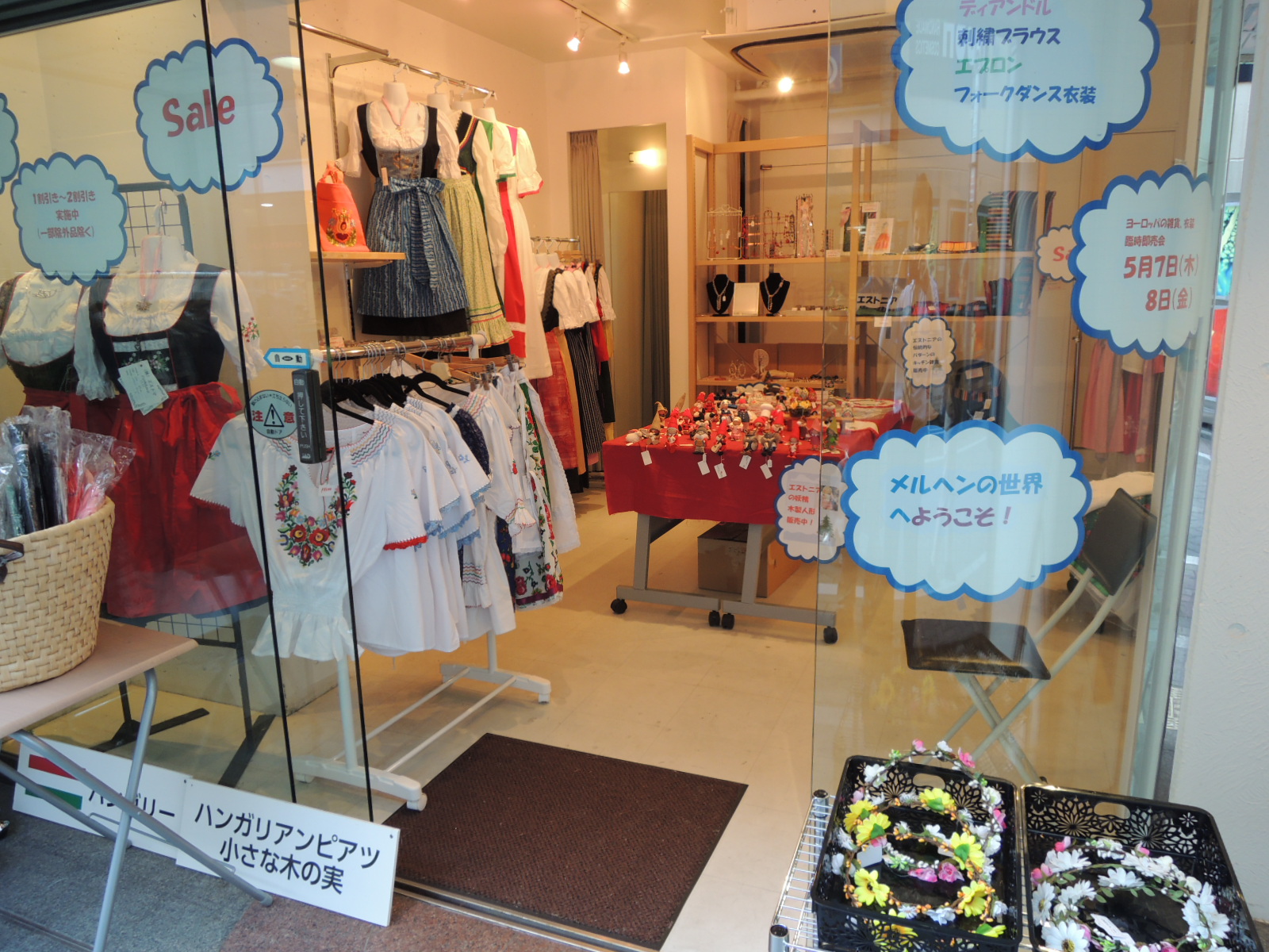 1日からok 短期貸し店舗 住まいの事ならリベスト