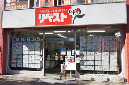 リベスト三鷹店