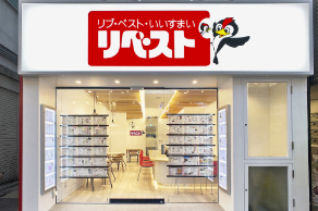 リベスト 武蔵境店