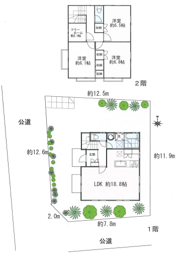 ネット掲載用間取り