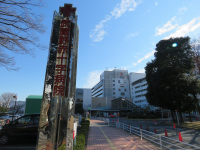 武蔵野赤十字病院