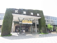 武蔵境駅北口